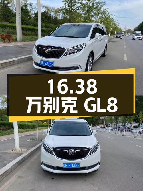 16.38万的别克GL8 2018款，11万公里，沈阳车，过户1次