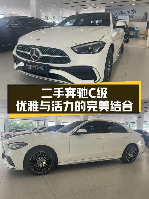 2022年奔驰 C级 260L 运动版，4.5万公里报价 23.8万，值吗？