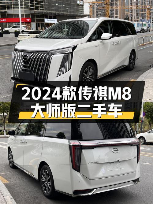 2024款传祺M8大师版，3千公里准新车，21.88万适合家用吗？