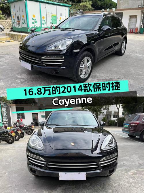 性能依旧强劲，2014款保时捷Cayenne铂金版仅16.8万体验豪华SUV！