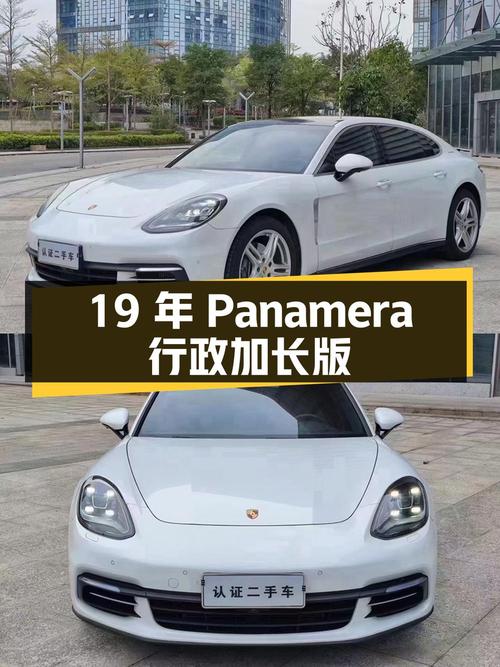 19年保时捷 Panamera 行政加长版，6.9万公里，72.8万！两次过户
