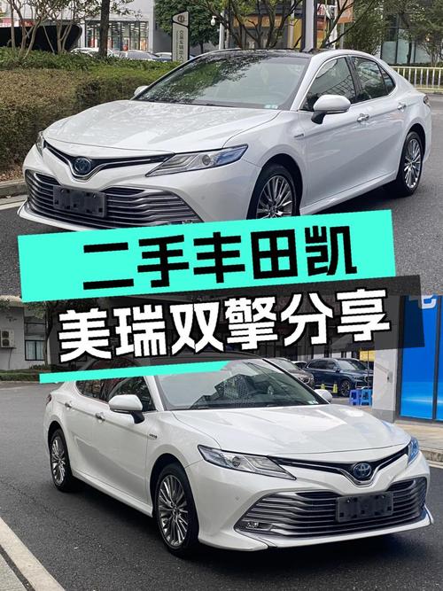 丰田凯美瑞双擎，6万公里一手车，油电混合动力出行新选择！