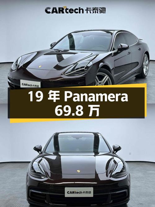 19年保时捷 Panamera，4.3万公里，69.8万可入？