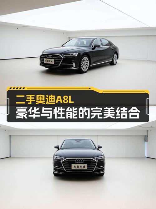 2022款奥迪 A8 豪华型典藏版，2.7万公里，长春车源仅售 57万