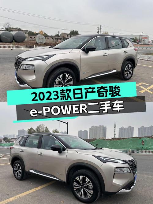 2023款日产奇骏e-POWER，7千公里准新车，油电混动新选择