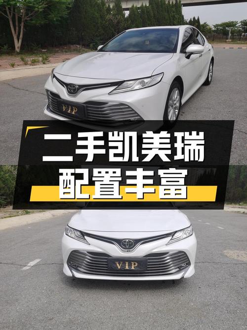 11.98万入手二手丰田凯美瑞，2.0G 豪华版配置丰富，家用商务均可