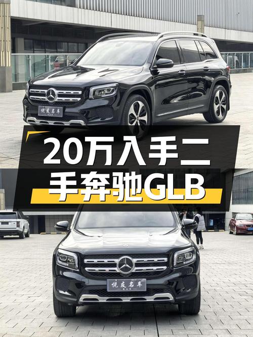 2022款奔驰GLB，一手准新车，20万出头值得入手吗？