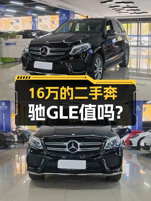 17万公里奔驰GLE，7.6秒破百，当年落地近百万，如今16万值吗？