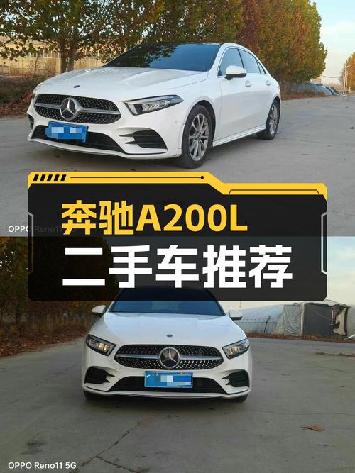 8.3秒破百，2020款奔驰A200L，一手车况值不值得入手？
