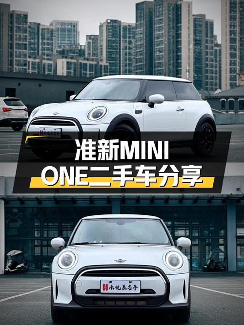 准新MINI ONE，是时候拥有人生第一台MINI了？