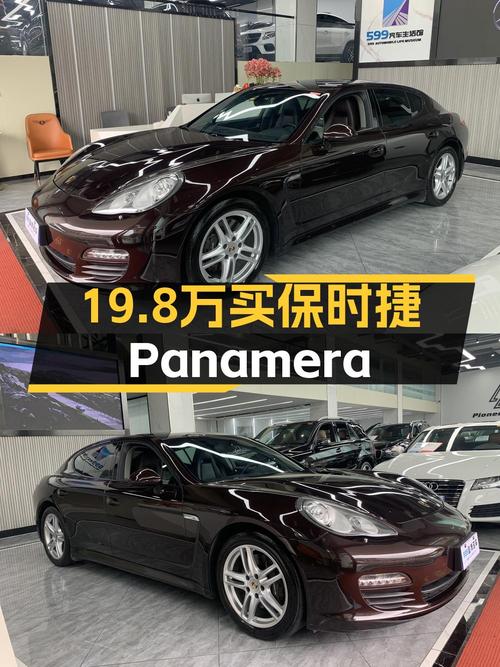 19.8万买 2010款保时捷 Panamera，11.6万公里，重庆车源