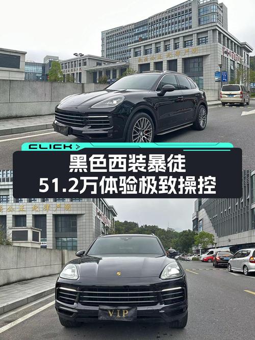 黑色西装暴徒，2019款保时捷Cayenne，51.2万体验极致操控！