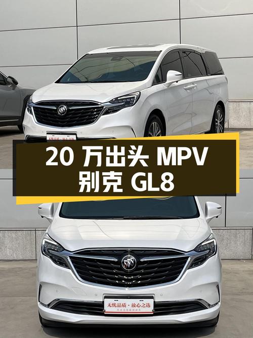 20万出头，别克GL8 2021款中大型MPV，白色5.4万公里，已过户两次