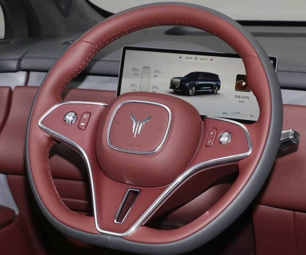 岚图泰山看车实录话题封面图