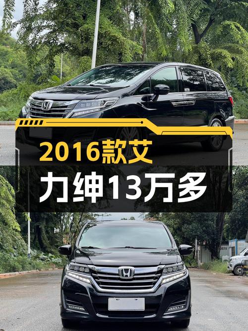 13.68万，2018年上牌的艾力绅 2.4L 豪华版，9万公里，东莞车源