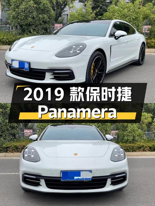 74.8万买 2019款保时捷 Panamera 行政加长版，0过户10万公里