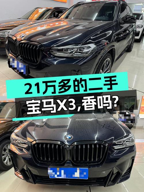 21.63万！2021款宝马X3跑了3万公里，值吗？