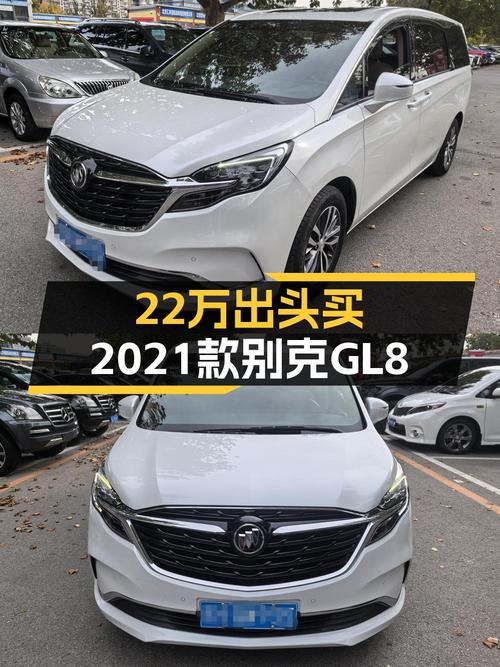 21款别克GL8北京车源，9.9万公里0过户，仅售 22.8万！