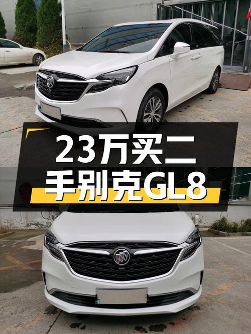 2022款别克GL8ES陆尊，23万体验高端商务接待，舒适出行新选择！