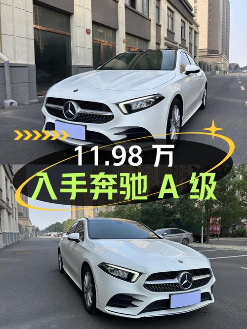 11.98万可入手 2019款奔驰 A级，表显5万公里