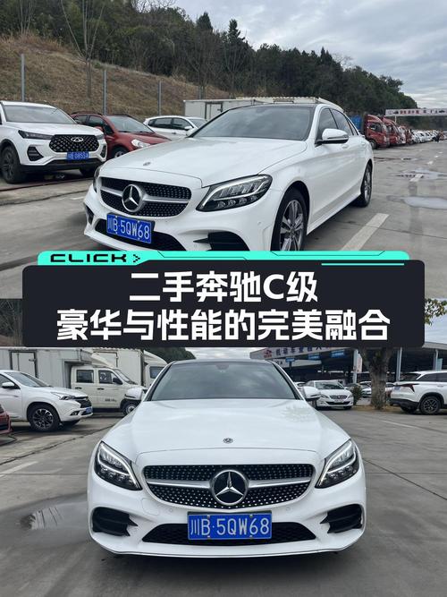 19.98万买 2020年绵阳上牌奔驰 C级，3.8万公里值吗？
