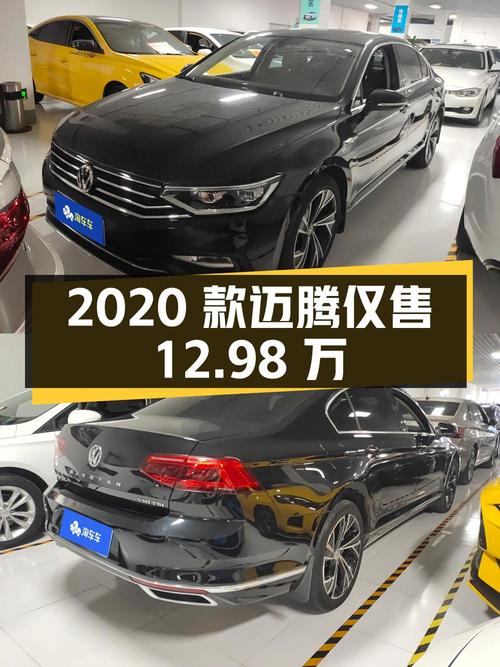2020款迈腾 3.9万公里仅售12.98万，值吗？