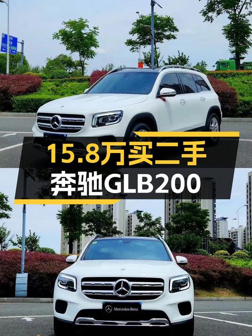 15.8万，2021款奔驰GLB200，3.8万公里，城市SUV新选择？