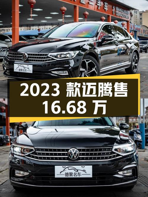 2023款迈腾，2万公里仅售16.68万
