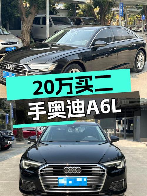 2019款奥迪A6L，7.8万公里，20万出头就能拥有这款豪华轿车！