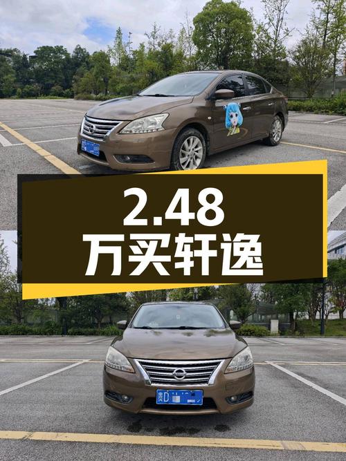 2.48万买 2012款轩逸手动豪华版，里程6.7万，铜仁车源