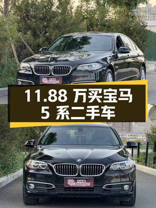 11.88 万买宝马 5 系，2014 款 525Li 豪华设计套装二手车检测