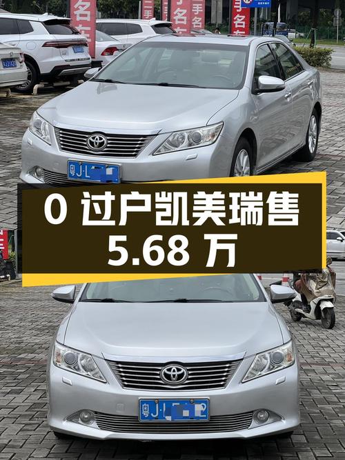0过户的 2013款凯美瑞16万公里仅售5.68万！值吗？