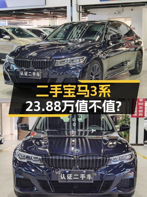 23.88万，2022款宝马 3系黑色中型轿车，4万公里