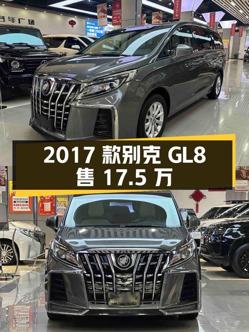 2017款别克GL8 ES 舒适型，温州车9万公里，1次过户卖17.5万