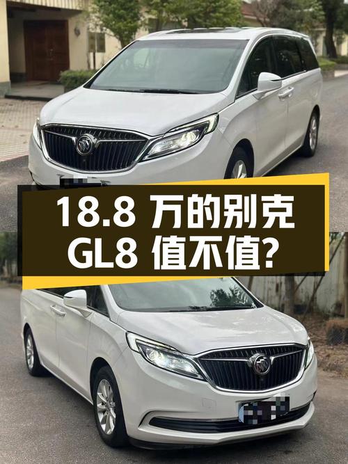 7万公里的别克GL8 2018款，0过户报价18.8万值不值？