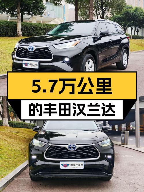 家用大7座SUV，一手丰田汉兰达双擎，仅5.7万公里！