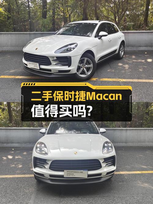 29.8万的 2018款保时捷 Macan，表显里程5.5万公里！