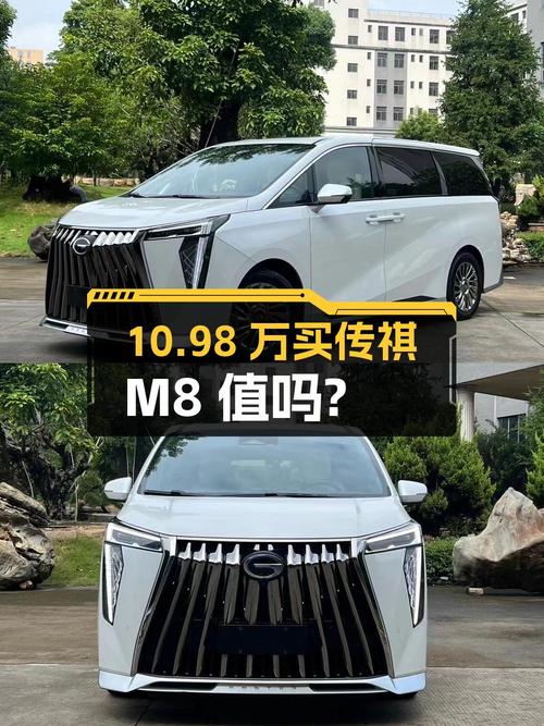10.98万买 2021款传祺M8，宁波车源 2万公里，值不值？