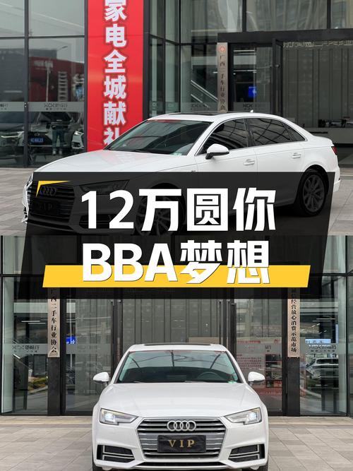 18年奥迪A4L，6万公里一手车，12.98万圆你BBA梦想