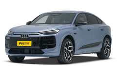 奥迪Q6L Sportback e-tron
