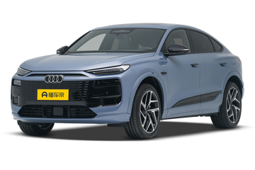 奥迪Q6L Sportback e-tron