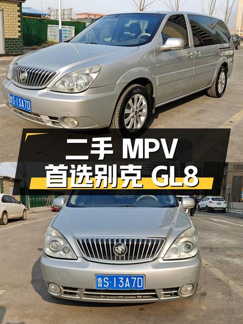 别克GL8 2014款 2.4L 经典版，二手MPV首选