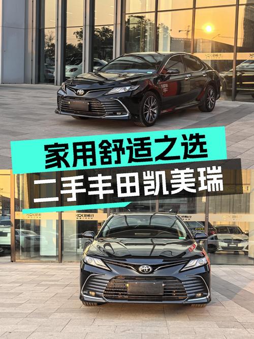 家用舒适之选，一手丰田凯美瑞2.5G豪华版，14.68万
