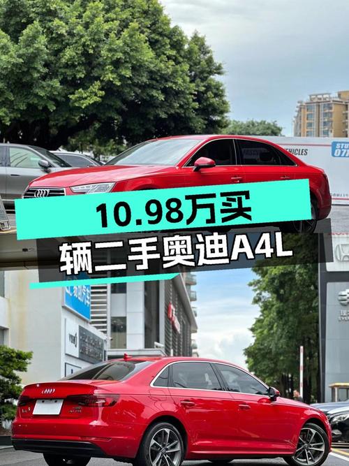 10.98万！2018款奥迪A4L珠海车0过户跑了6.7万公里值吗？