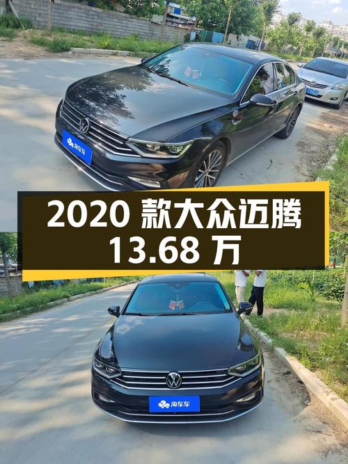 13.68万买 2020款大众迈腾，6.13万公里，7挡双离合