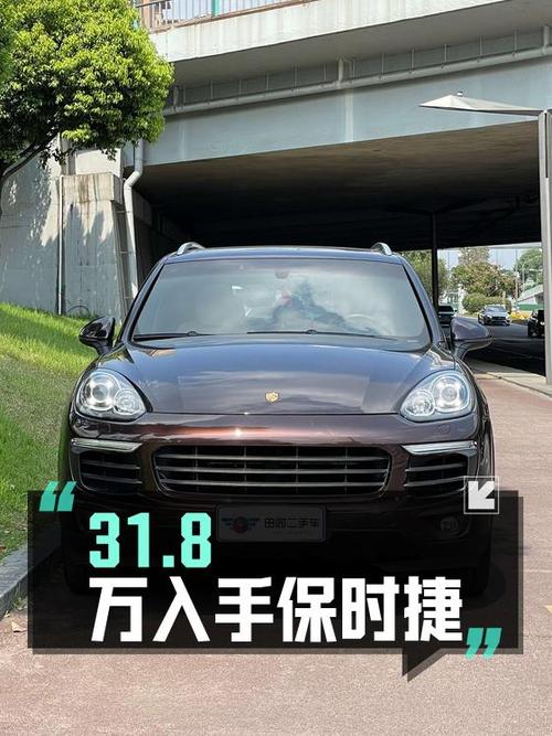 31.8万可入手 2016款保时捷 Cayenne 3.0T中大型SUV