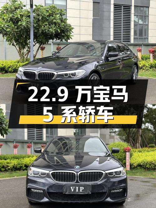 22.9万！2018款宝马 5系四驱黑色轿车，12万公里0过户