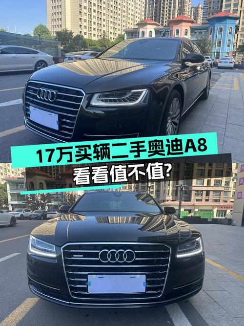 16.9万可入手 2015年奥迪 A8，表显里程16.8万公里