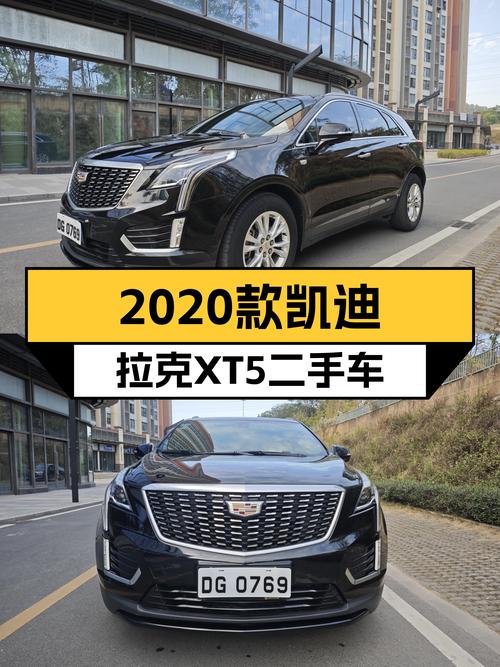 黑武士大气来袭，2020款凯迪拉克XT5一手车况仅售13万多