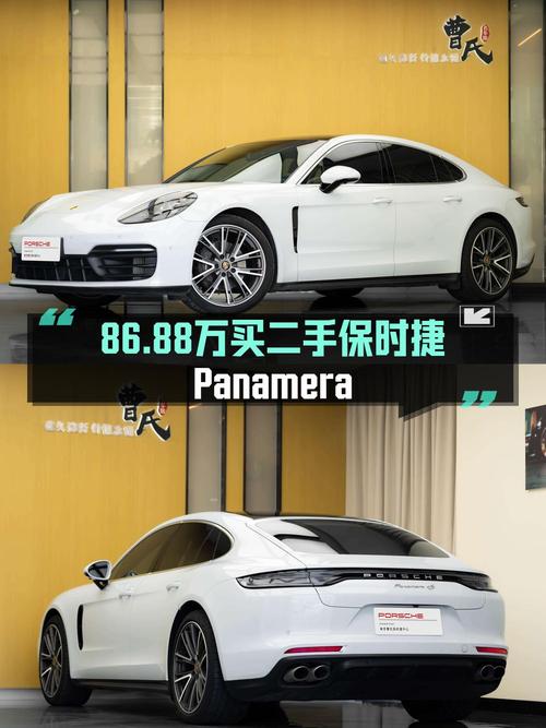2021款保时捷 Panamera白色86.88万！0过户3.4万公里